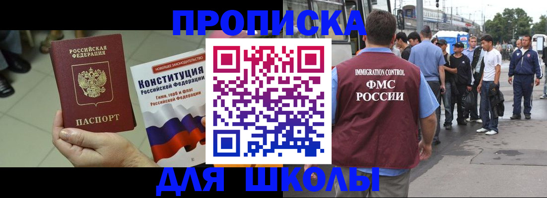 прописка для кредита в Красноуфимске